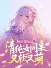 У������վ���崿Ůͬ����������